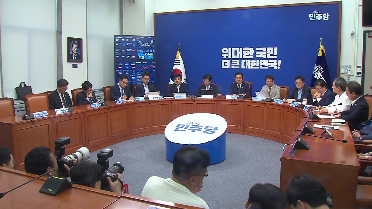 민주 "10월 공소청 출범 전까지 반드시 검찰개혁 완수" / YTN