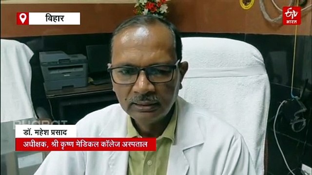 बिहार के बड़े अस्पताल में मरीज और उनके परिजन वार्ड में ही छलका रहे थे जाम, पुलिस भी रह गई हैरान