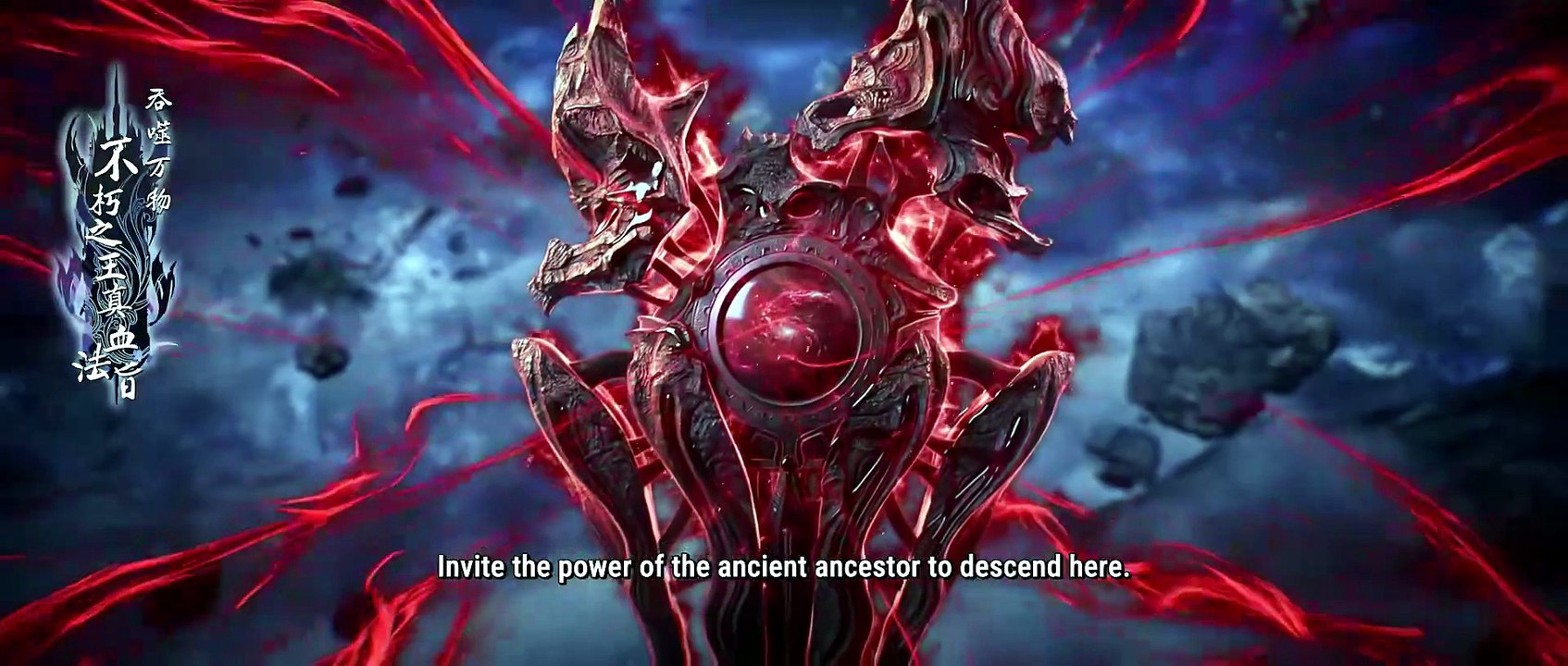 Perfect World Episode 275 [English Sub]