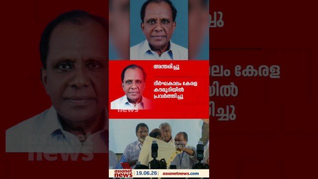 പ്രമുഖ മാധ്യമപ്രവർത്തകൻ എൻ ആർ എസ് ബാബു വിട വാങ്ങി; മികച്ച രാഷ്ട്രീയ വിശകലനങ്ങൾ നടത്തിയിട്ടുണ്ട്