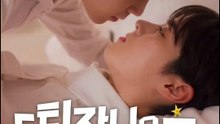 [Team Leader is Working Overtime Again] 组长今天又加班了 | Eng & Chn Subs