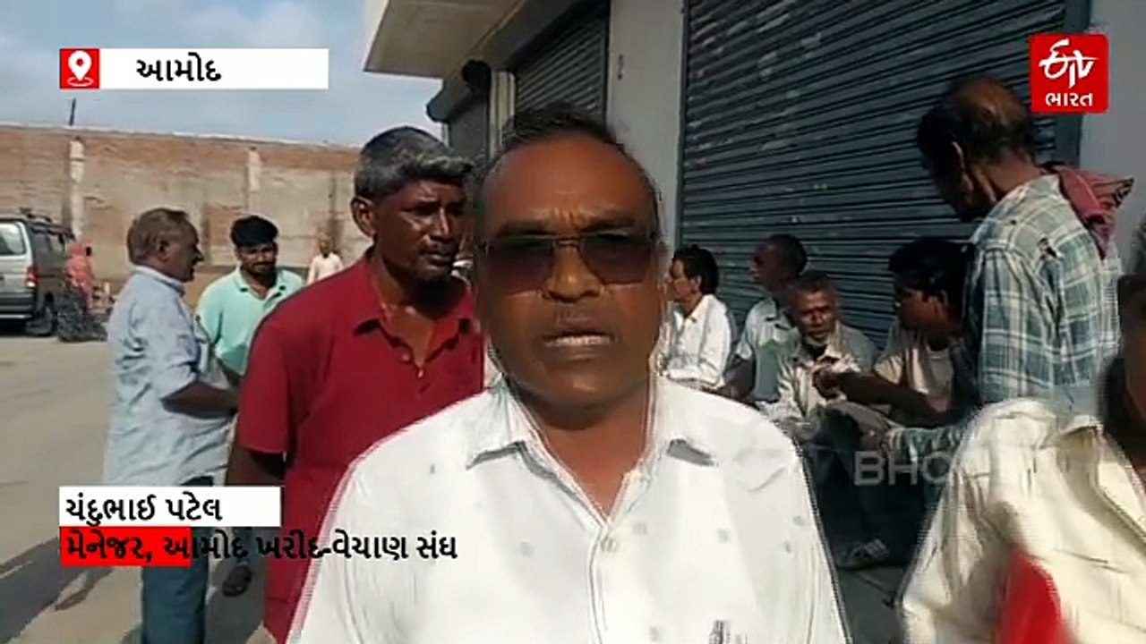 ભરૂચ : આમોદમાં ખાતરની અછત, ખરીદ-વેચાણ સંઘ ખાતે ખેડૂતોની ભારે ભીડ; અનેક ખેડૂતો નિરાશ થઈ પરત ફર્યા
