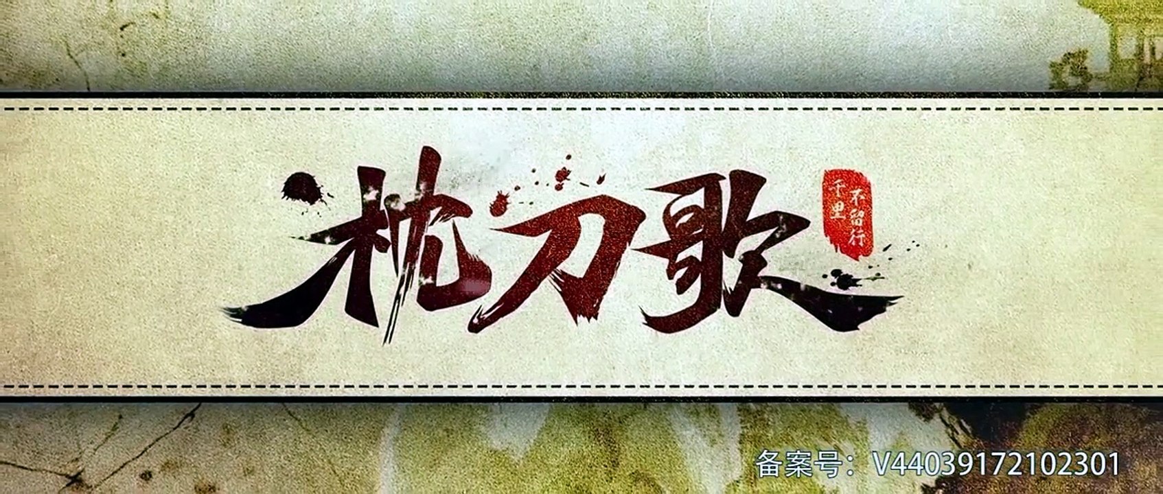 On The Edge Eps 02 S1 ,Anime Series [SUB ENG/ID]