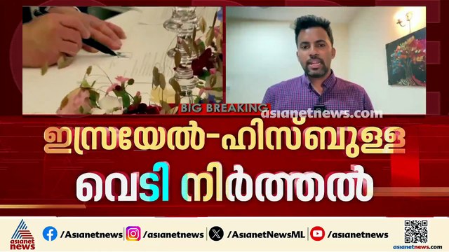 ഇറാൻ- അമേരിക്ക ചർച്ച റദ്ദാക്കി; ലബനൻ ആക്രമണത്തിൽ ആശങ്ക