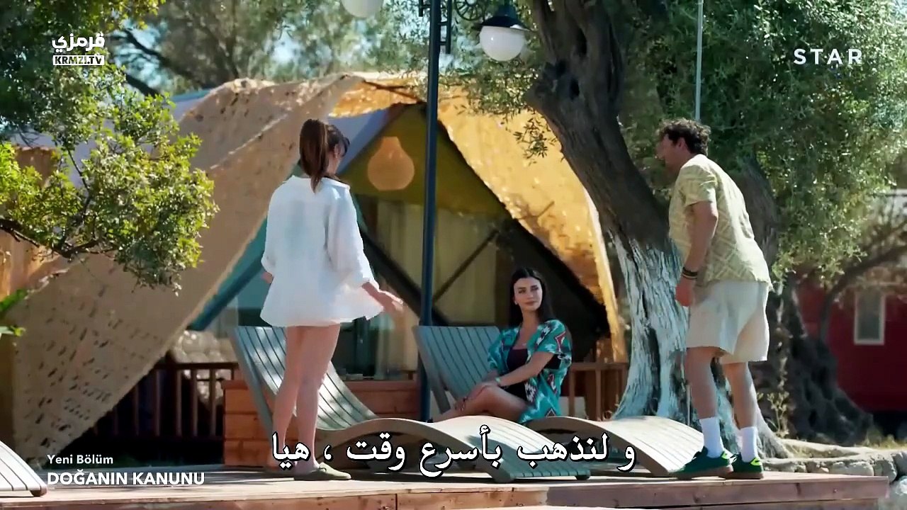 مسلسل قانون الطبيعة الحلقة 2 مترجمة