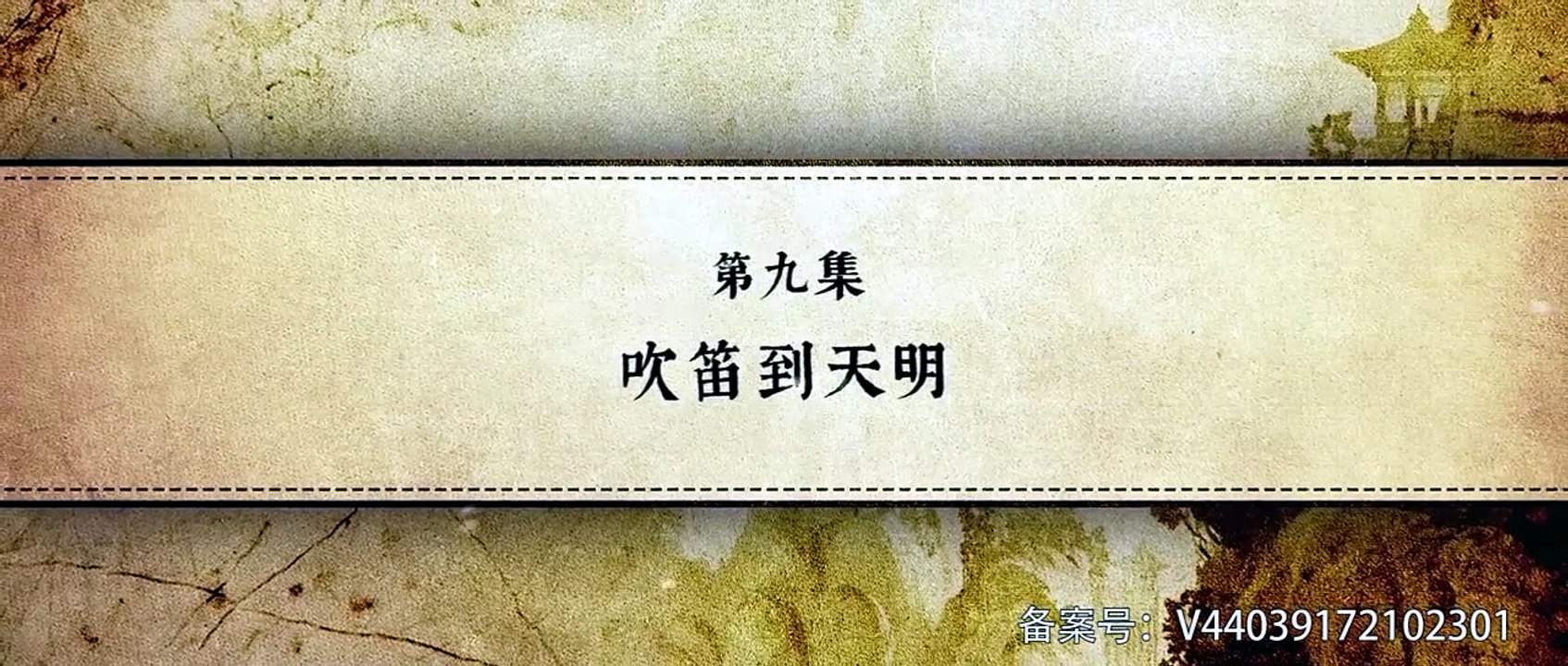 On The Edge Eps 09 S1 ,Anime Series [SUB ENG/ID]