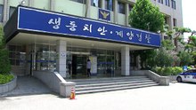한동훈 의원 살해 협박글 신고...인천에서 30대 검거 / YTN