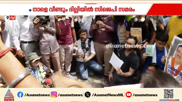 നീറ്റ് പരീക്ഷയിലെ ക്രമക്കേട്; വീണ്ടും സമരവുമായി കോക്രോച്ച് ജനതാ പാർട്ടി | NEET Exam | CJP