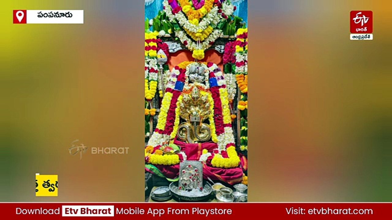'స్వామీ మా అత్త చనిపోయేటట్లు చూడూ' - నోటుపై దేవుడికి విజ్ఞప్తి