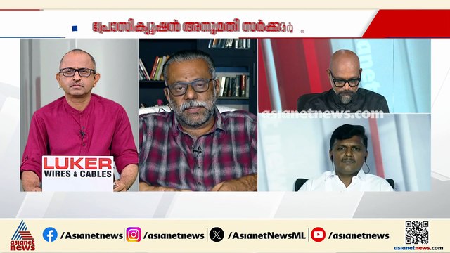 'കശുവണ്ടി അഴിമതിക്കേസ് അന്വേഷിക്കണമെന്ന് മേഴ്സികുട്ടിയമ്മ പറഞ്ഞപ്പോൾ പിണറായി വിജയൻ അത് അട്ടിമറിച്ചു'