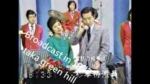 papaの加藤剛テープ 1972(初アップ市丸オマケ）