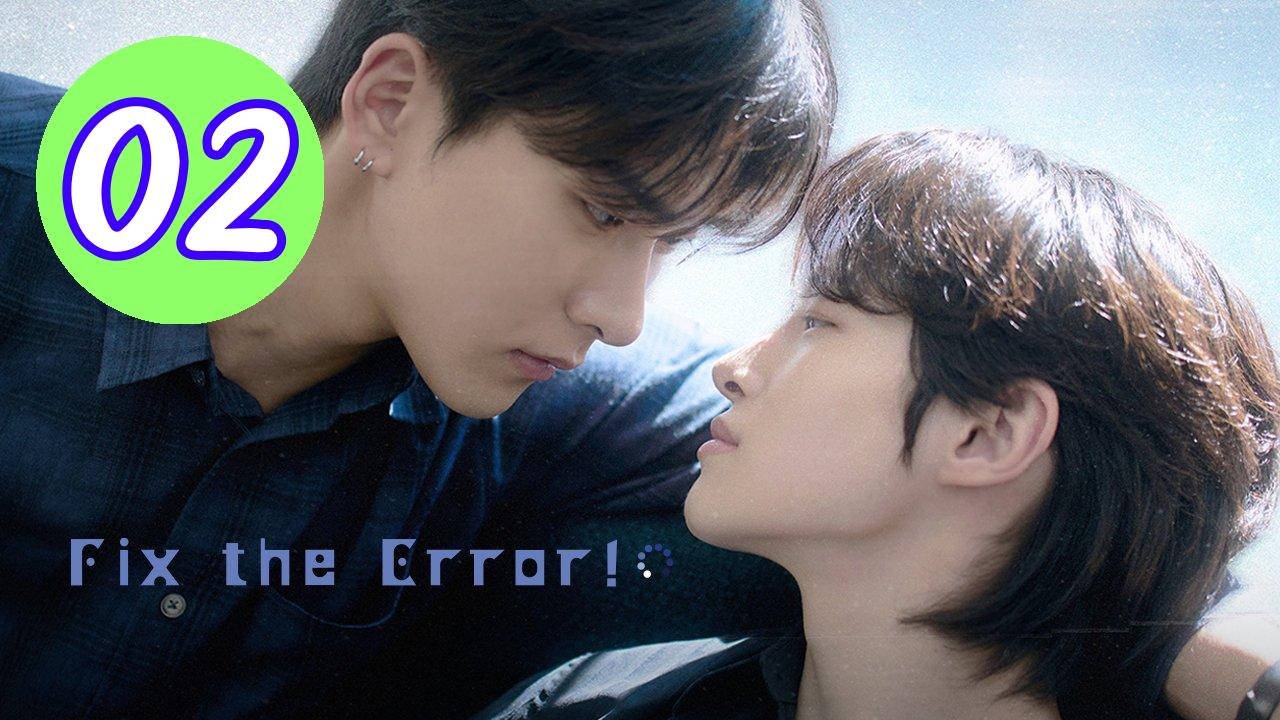 Fix the Error 2026 Episode 2 Engsub