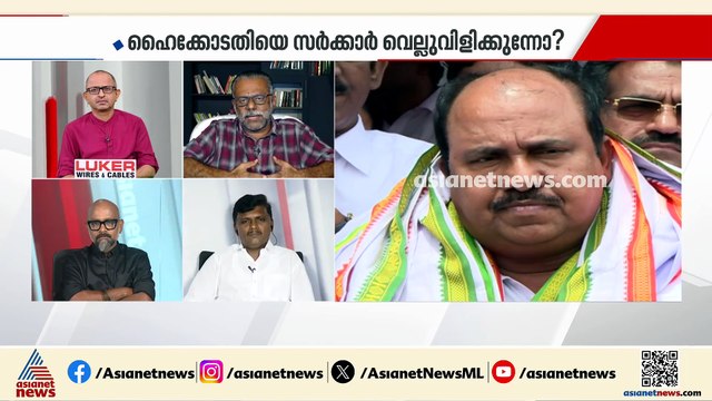 'അഴിമതി നടത്താൻ പണം ആവശ്യപ്പെട്ടാണ് ചന്ദ്രശേഖരൻ സമരം നടത്തിത്, അവിടേക്കാണ് പിണറായി വിജയൻ എത്തിയത്'
