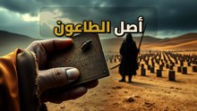 طريق الحرير: ليه "السلام المغولي" كان هو البداية الحقيقية لنهاية العالم؟