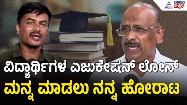 ಪರಿಷತ್ ಚುನಾವಣೆಯಲ್ಲಿ ಗೆಲುವು; ಮಳವಳ್ಳಿ ಶಿವಣ್ಣ ಸುವರ್ಣ ನ್ಯೂಸ್ ಜೊತೆ ಮಾತು |Malavalli Shivanna |MLC Election