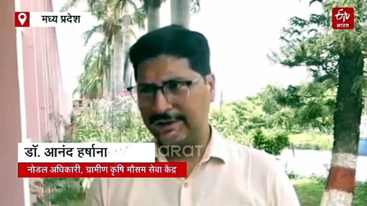 मध्य प्रदेश के मौसम पर अल नीनो का प्रहार, तेलंगाना में अटके मानसून से कई राज्यों में सूखे का संकट