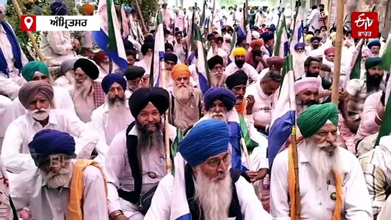ਖਾਤੇ ਸੀਲ ਕਰਨ 'ਤੇ ਕਿਸਾਨਾਂ ਨੇ ਜਤਾਇਆ ਇਤਰਾਜ਼, ਡੀਐਮਓ ਦਫ਼ਤਰ ਬਾਹਰ ਲਾਇਆ ਧਰਨਾ