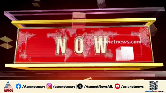 മുളക്പൊടി എറിഞ്ഞ് കാർ യാത്രക്കാരിൽ നിന്ന് പണം തട്ടിയെടുത്തു; നഷ്ടപ്പെട്ടത് 16 ലക്ഷം രൂപ