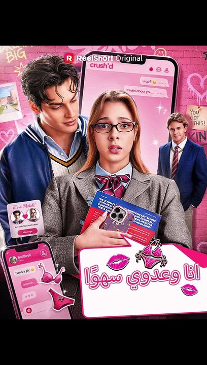 انا وعدوي سهوًا