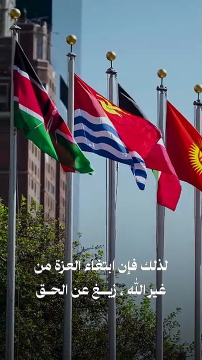 بوصلة العزة.. وأوهام المنظومة الدولية