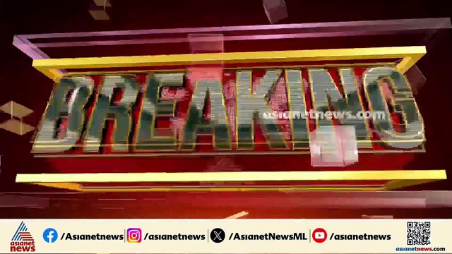 വിഷക്കായ ഉള്ളിൽ ചെന്നെന്ന് സംശയം; അട്ടപ്പായിലെ രണ്ട് കുട്ടികൾ ആശുപത്രിയിൽ