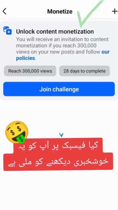 Facebook Monetization New Update 2026