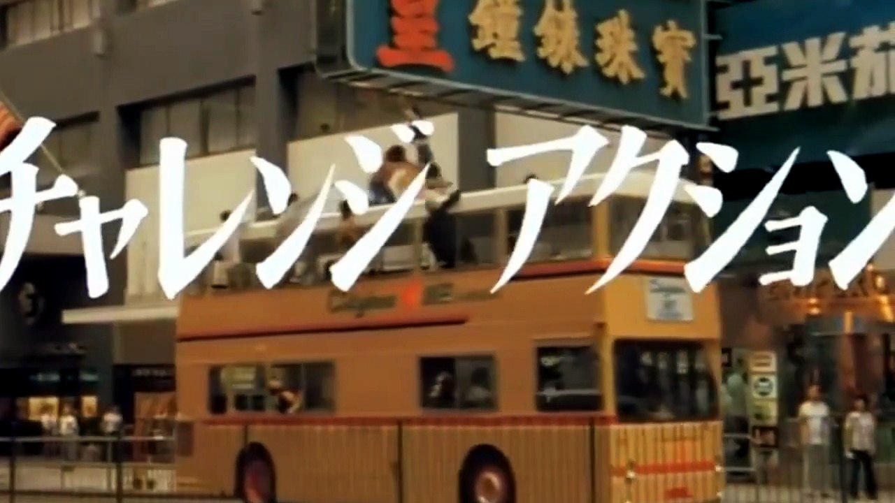 HOERO TEKKEN (1981) Trailer VO - JAPAN [Full Movie]
