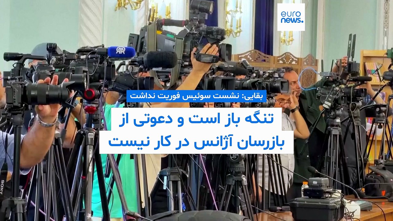 بقایی: نشست سوئیس فوریت نداشت؛ تنگه باز است و دعوتی از بازرسان آژانس در کار نیست
