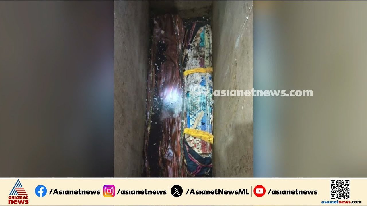 ഒരു കല്ലറയിൽ രണ്ട് മൃതദേഹം?; ദുരൂഹതയുണർത്തി കണ്...