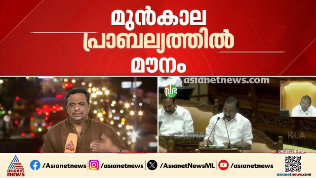 ബജറ്റിൽ നിരാശരായി സർക്കാർ ജീവനക്കാർ; ഡിഎ കുടിശ്ശികയെപ്പറ്റി ഒന്നും പറയാതെ സർക്കാർ | Kerala Budget