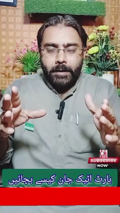 Signs of Heart Attack | Heart Attack First Aid | First aid Training in Hindi | Dr. Israr Ahmad Rana | #heartattack #heartattacksymptoms #emergency #firstaidtips #healthtips #drisrarahmadrana #firstaidtips #viralshorts #shorts #viral #trendingshorts
