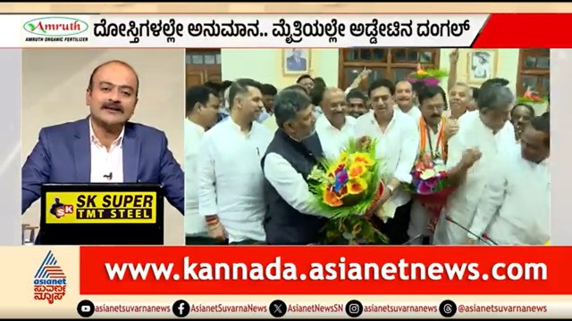 ಮೈತ್ರಿಯಲ್ಲಿ ಕಂಪನ..11 ಶಾಸಕರು ಅಡ್ಡ ಮತದಾನ ಮಾಡಿದ್ದೇಕೆ? | News Hour | BJP-JDS MLAs Cross Voting