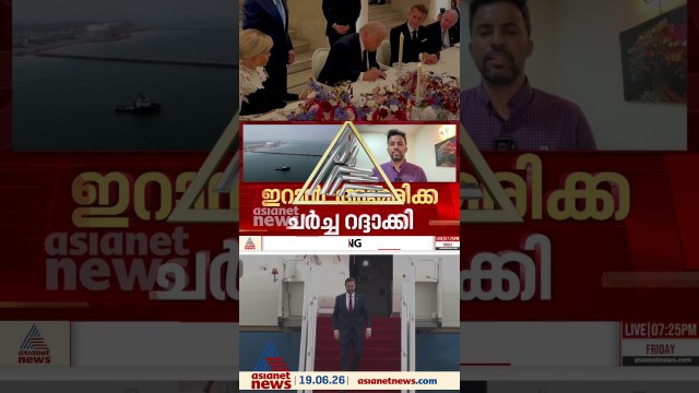 ഇസ്രായേൽ - ഹിസ്ബുള്ള വെടിനിർത്തൽ നിലവിൽ വന്നു;