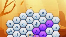متقاطعة كراش مرحلة 57