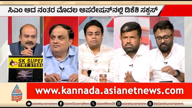 ಮೈತ್ರಿ ಪಕ್ಷದಲ್ಲಿನ ಒಳಜಗಳ ಕಾಂಗ್ರೆಸ್ ಗೆಲುವಿಗೆ ಕಾರಣವಾಯ್ತಾ? | Discussion | MLC Election MLAs Cross Voting