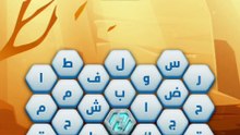 متقاطعة كراش مرحلة 58