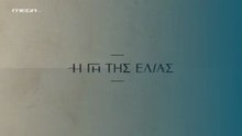 Η Γη της Ελιάς 5ος Κύκλος - Επ143