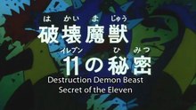 Brave Raideen Episode 33/50