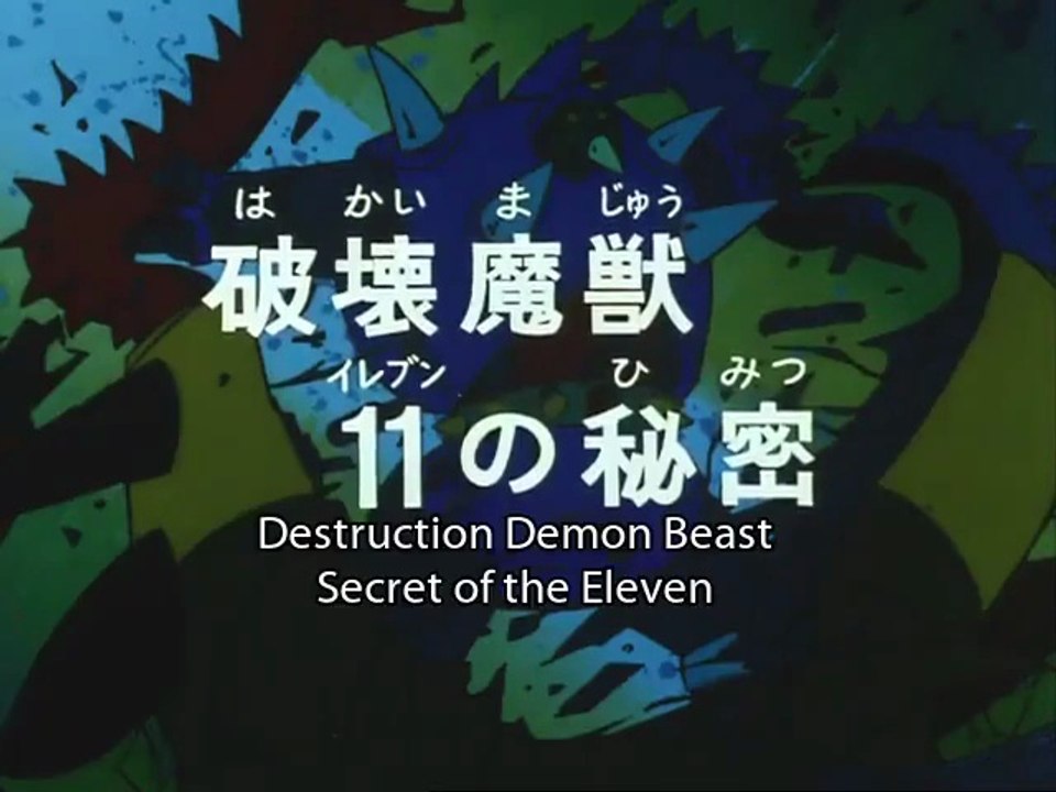Brave Raideen Episode 33/50