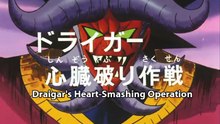 Brave Raideen Episode 32/50