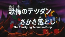 Brave Raideen Episode 31/50