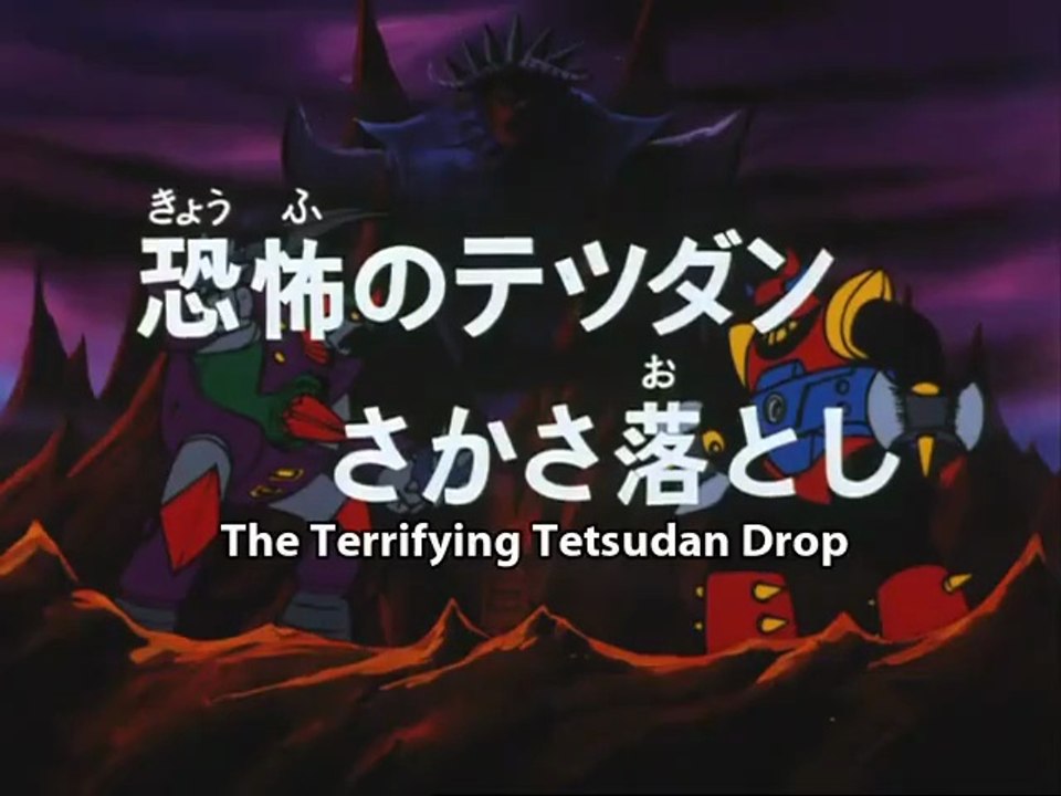 Brave Raideen Episode 31/50