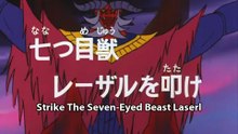 Brave Raideen Episode 29/50