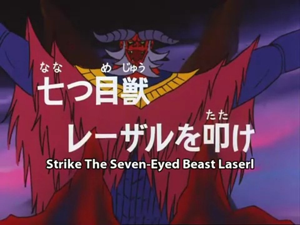 Brave Raideen Episode 29/50