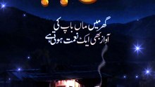 Best Islamic Quotes| achi baatien | aqwal e zareen #quotes #shorts #viral #trending