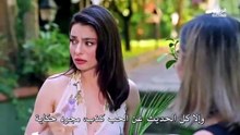 مسلسل حب محتمل الحلقة 2 مترجمة