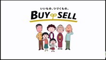 ちびまる子ちゃん_