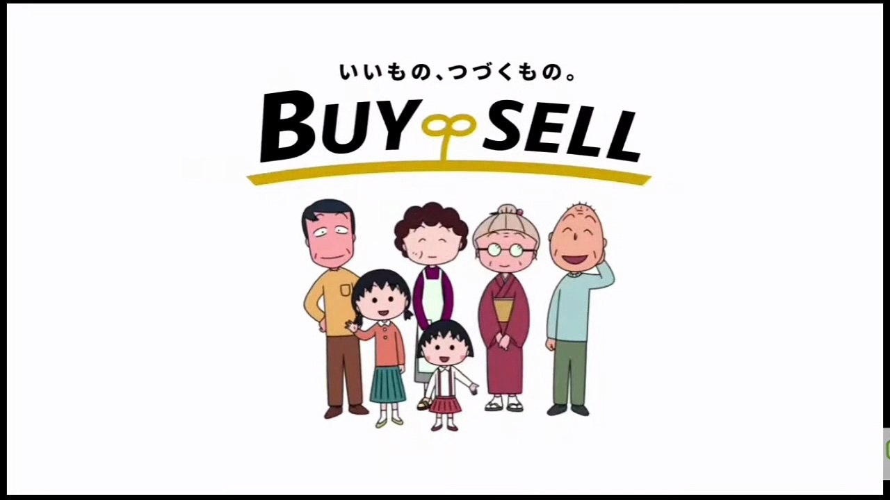 ちびまる子ちゃん_
