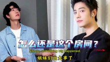 Not Just the Curtains—Wang Even Showed Every Corner of the Room!
