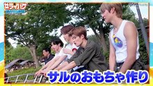 RIIZE VACATION #RAIBAKE EP. 6 FULL